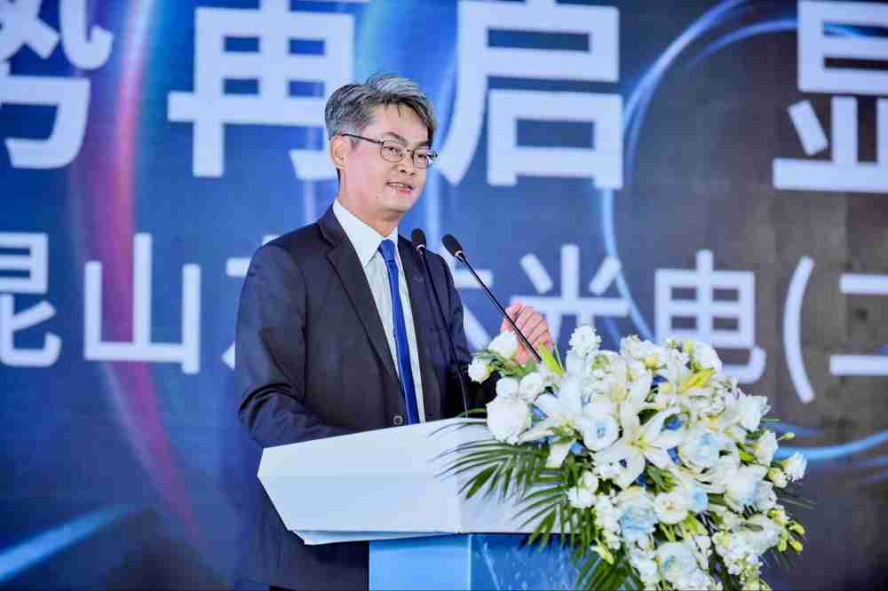 壹号平台光电昆山总经理林耀文代表致词